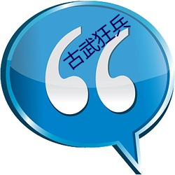 金年会 | 诚信至上金字招牌