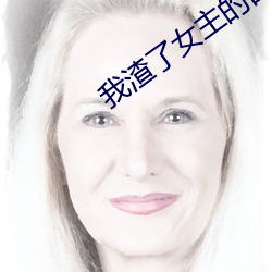 &#x5728;&#19976;&#x592B;&#30524;&#x76AE;&#24213;&#x4E0B;&#20986;&#x8F68; - 1080P&#39640;&#x6E05;&#35266;&#x770B;