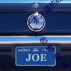 一(yī)木久(jiǔ)道热(rè)线m38m最新(xīn)测评:一款可以免(miǎn)广告看高清视频的软