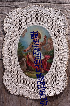 福利(利)姬萌白(白)酱甜(甜)味弥漫第一美女图