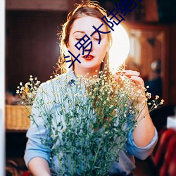 斗罗大陆绝世唐门
