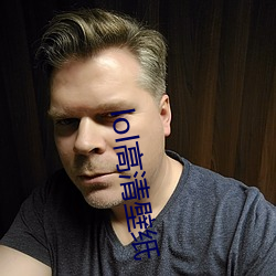 lol高清壁紙