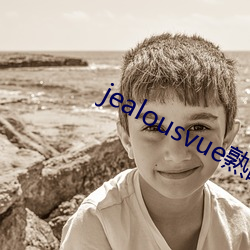 jealousvue˯侵犯()