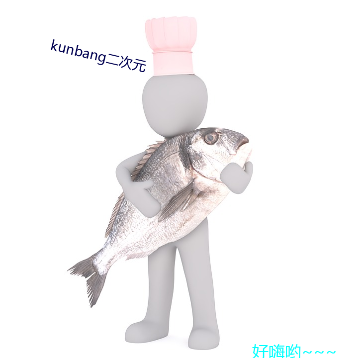 kunbang二次元