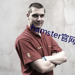hamster官网入口