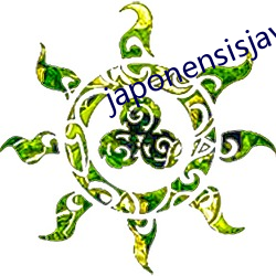 japonensisjava中国