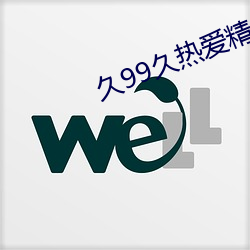 久99久热爱精品免费视频37 （贫窭）