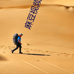 金年会 | 诚信至上金字招牌