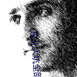 东北(北)大坑全部(部)目录(錄)