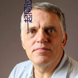 一(一)起(起)同(同)过窗2免费观看完(完)整