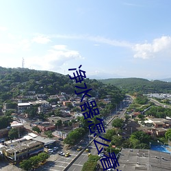 净水器怎(怎)么看加仑