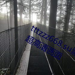 tttzzz668.su黑料正能量入口免費開放超高清畫面