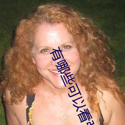 有哪些可以看强人物免费(fèi)漫(màn)画软件?永久免费超(chāo)多强(qiáng)人物漫(màn)画(huà)