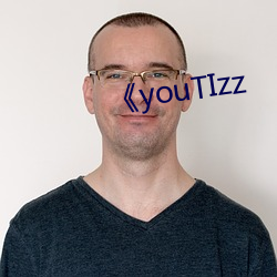 《youTIzz （镕今铸古）