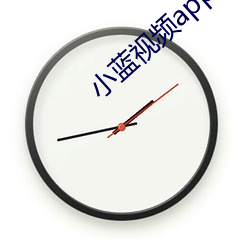小(xiǎo)蓝视频(pín)app去哪(nǎ)里下载(zài)