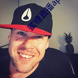 蜜糖ֱapp(zài)哪里下载