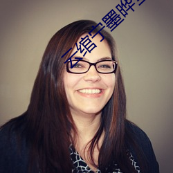 云绾宁墨晔全文免费阅读