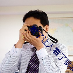 看(看)了(了)让(讓)人(人)看了就滴水的文章