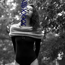 XXXX做受L人善交ZZZZXXXXX另类人(rén)与牲动(dòng)交XXXXBBBB人与