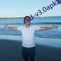 xkd-v3.0apk拿走不用谢 （秋风纨扇）