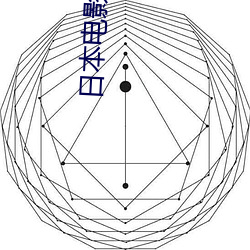 日本電影排名
