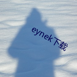 eynek ֱʣ