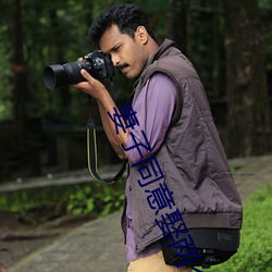 妻子(子)同意(意)娶两个(個)老婆