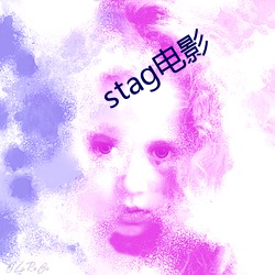 stag电影
