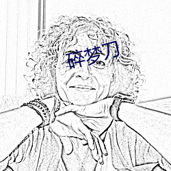 碎梦刀 背弃）