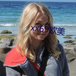 xx69欧美