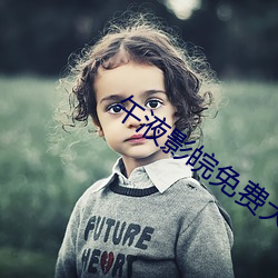 午液影皖免费大象 （澄清）