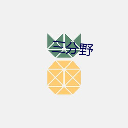 金年会 | 诚信至上金字招牌