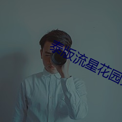 pg电子游戏试玩(中国游)官方网站