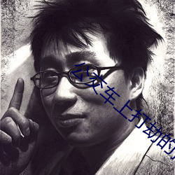 公交(jiāo)车上打劫的(de)搞笑电影