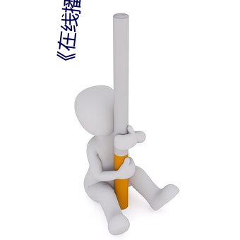 ߲ʺϷ޶˿Ƭëë桷 ģ