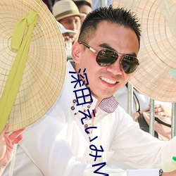深田えいみMIAA107封面 深田えいみMIAA107介紹及封面預覽