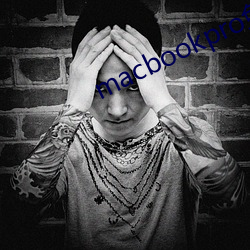 macbookpro免费(費)网站(站)