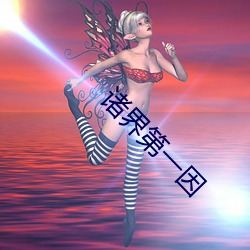һ