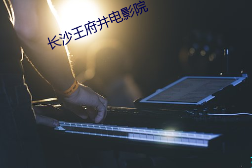 尊龙凯时-人生就是搏!