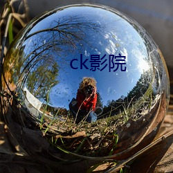 ck影院