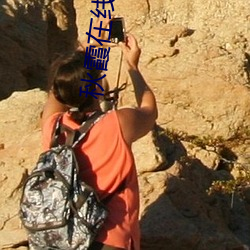 ezweb易利娱乐平台(唯一)官网登录入口