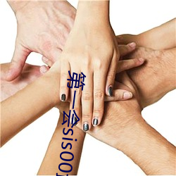 第一會sis00武俠玄幻區