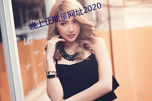 ַ2020 ԣ