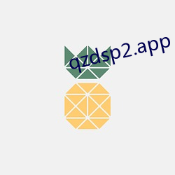 qzdsp2.app 2.2.3 （目瞪心骇）