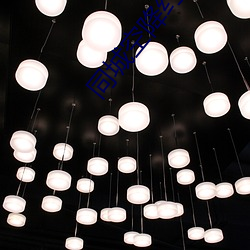 同城空降约官网