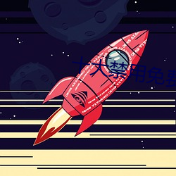 十大禁用免费app无需登录