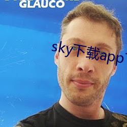 sky下载app下载大秀