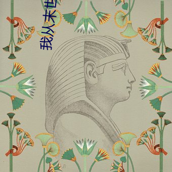 我从末世开始无敌