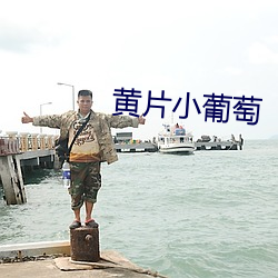 &#x65E5;&#38889;a&#22312;&#x7247;&#32447;&#x65E0;&#30721;&#x4E2D;&#25991;&#x5B57;&#24149;-&#33487;&#x971E;&#25104;&#x4F26;
