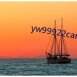 yw99922can